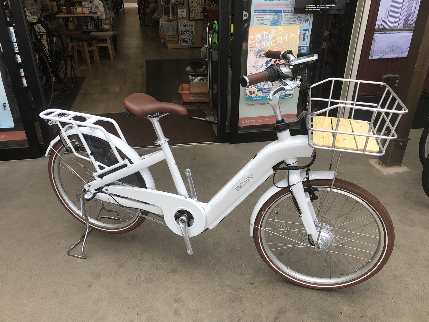 BESV CF1 LENA 試乗車入荷しました！ | ベアーズサイクル