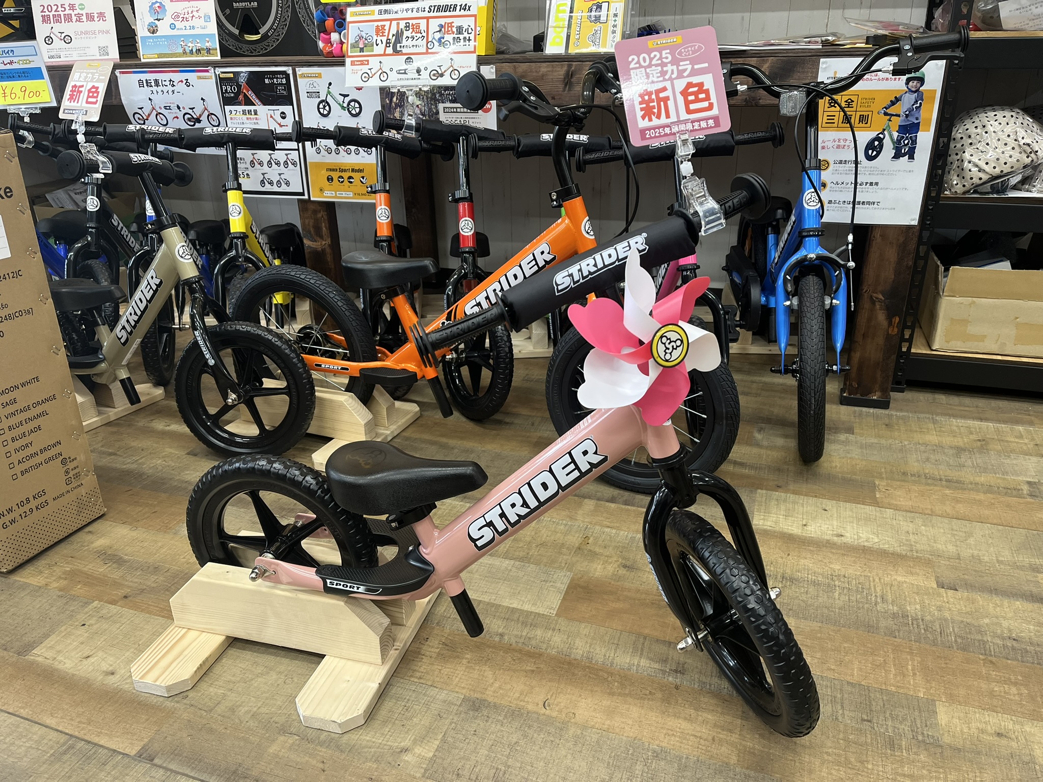 【新品】STRIDER さくらピンク2025限定 スポーツモデル12インチ STRIDER さくらピンク2025限定 スポーツモデル12インチ ストライダー